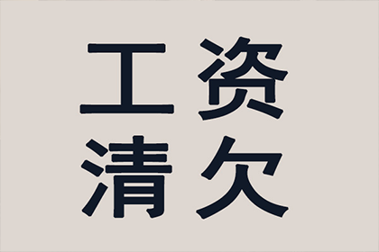 成功追回王女士200万遗产分割款